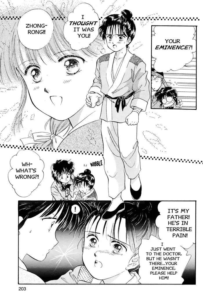 Fushigi Yuugi Chapter 25 image 05_optimized